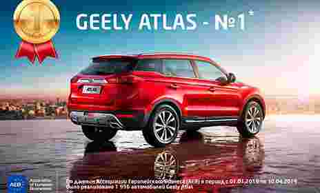 Geely Atlas стал лидером продаж среди китайских автомобилей в России.